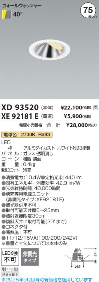 XD93520