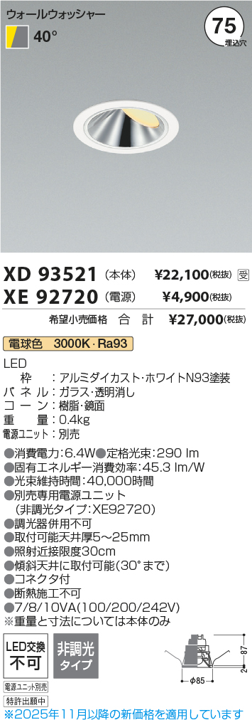 XD93521-XE92720