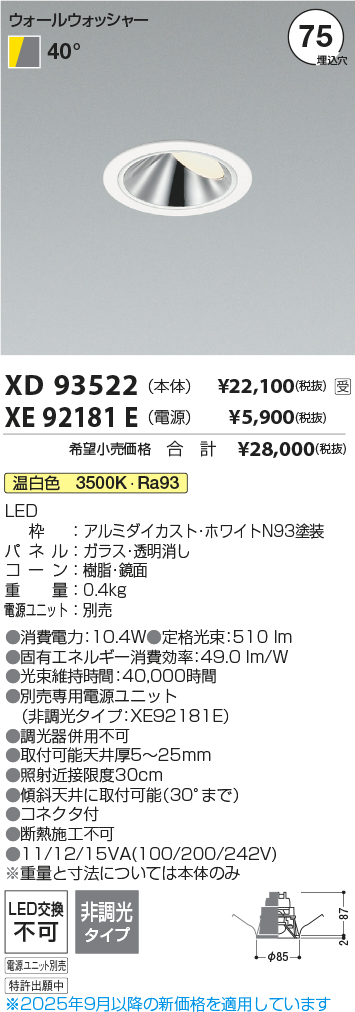 XD93522