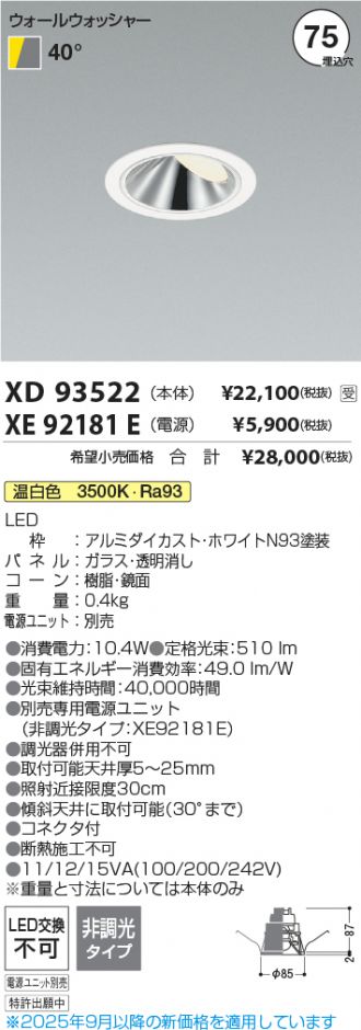 XD93522