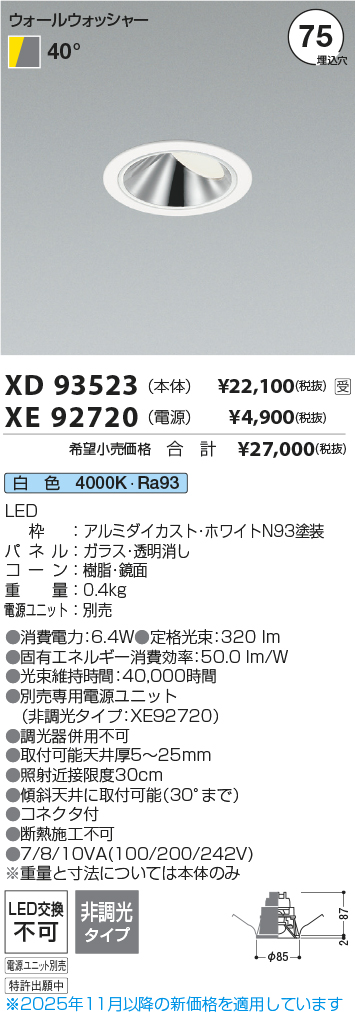 XD93523-X...