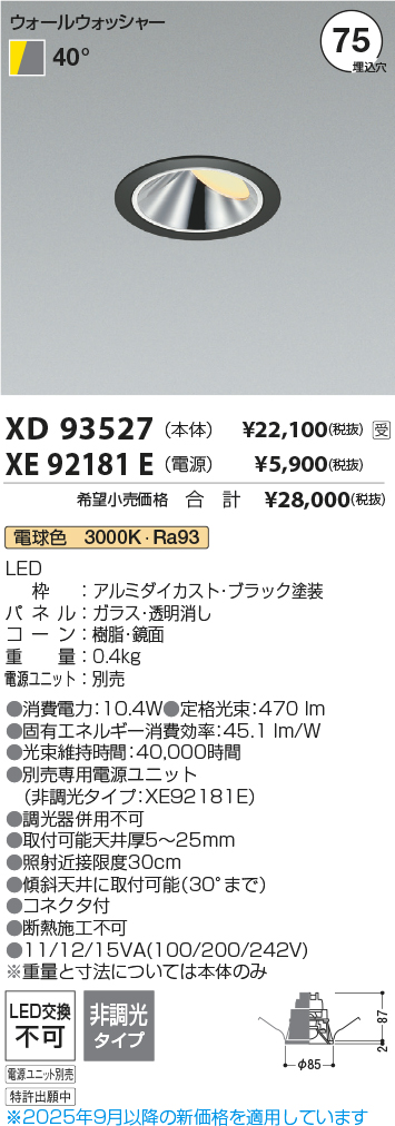 XD93527-X...