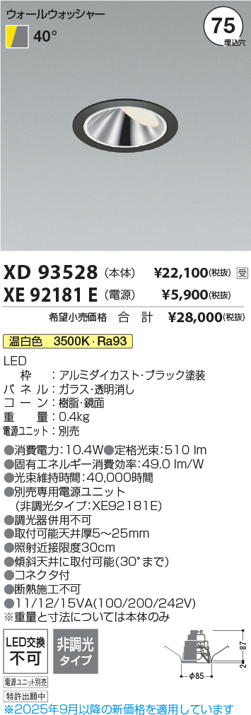 XD93528