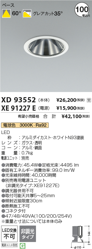 XD93552-X...