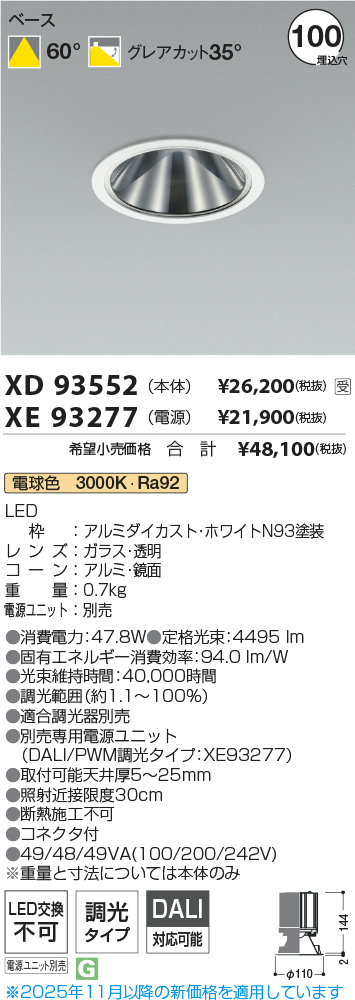 XD93552-XE93277