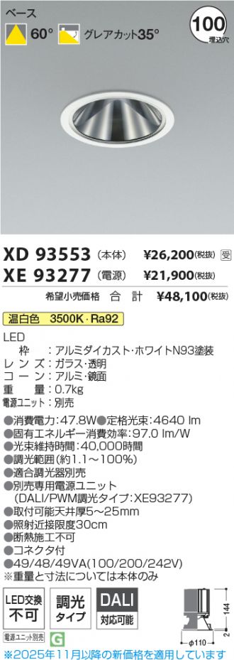 XD93553-XE93277