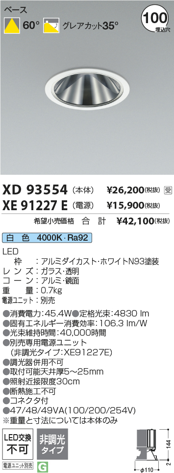 XD93554-X...