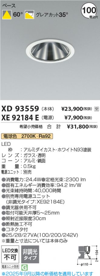 XD93559-XE92184E