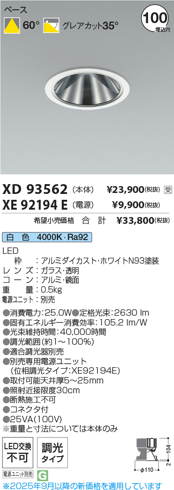 XD93562-X...