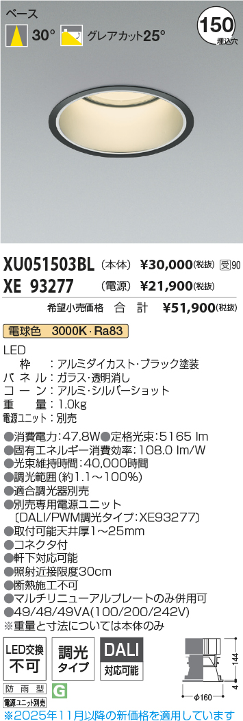 XU051503B...
