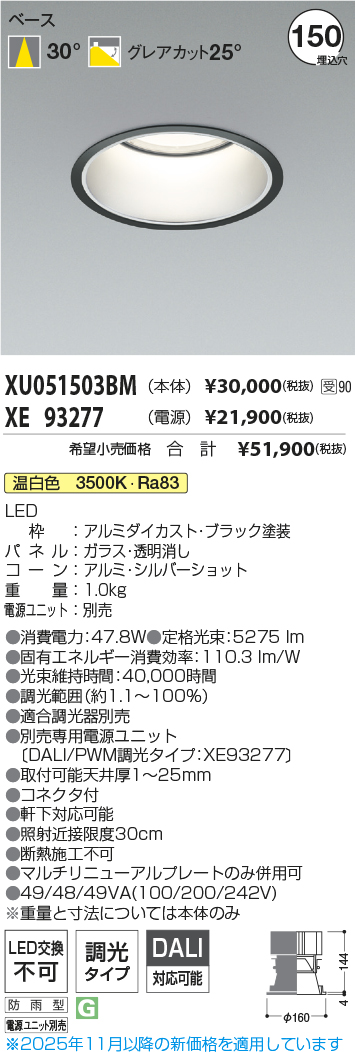 XU051503B...