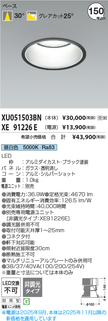XU051503B...