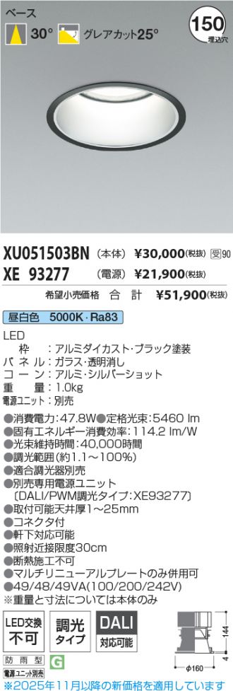 XU051503BN-XE93277