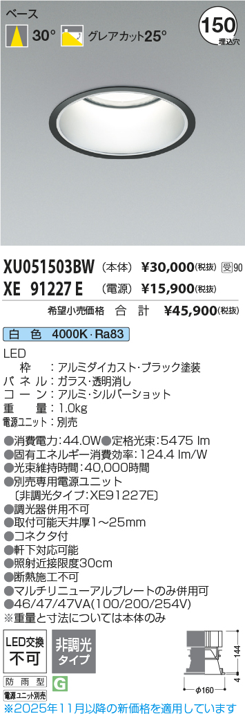 XU051503BW-XE91227E