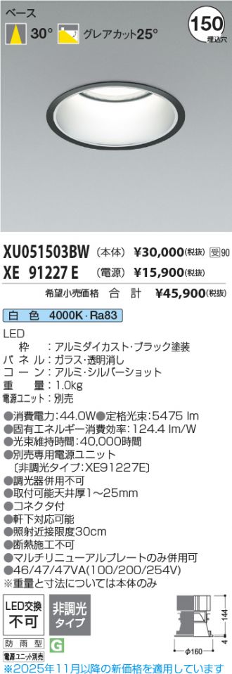 XU051503BW-XE91227E