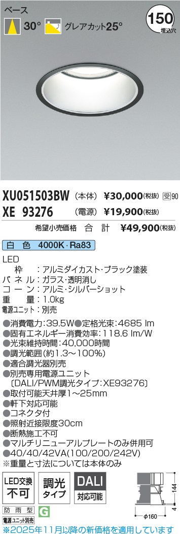 XU051503B...