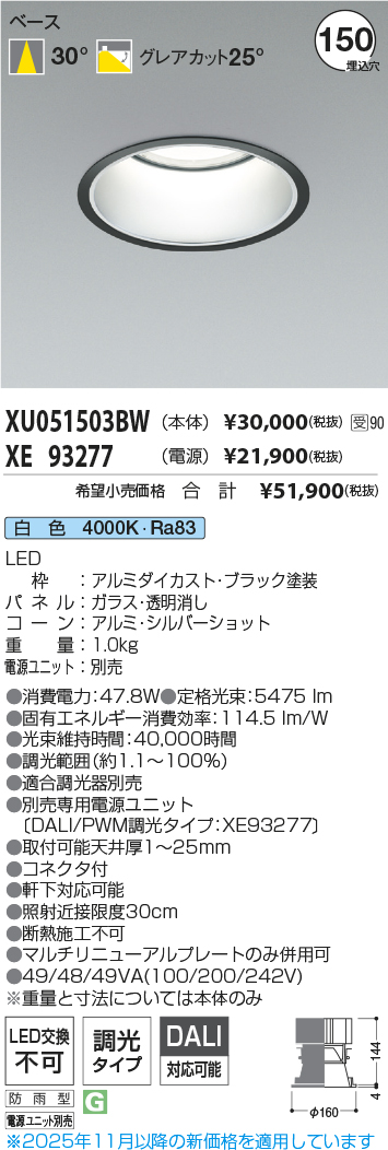 XU051503B...