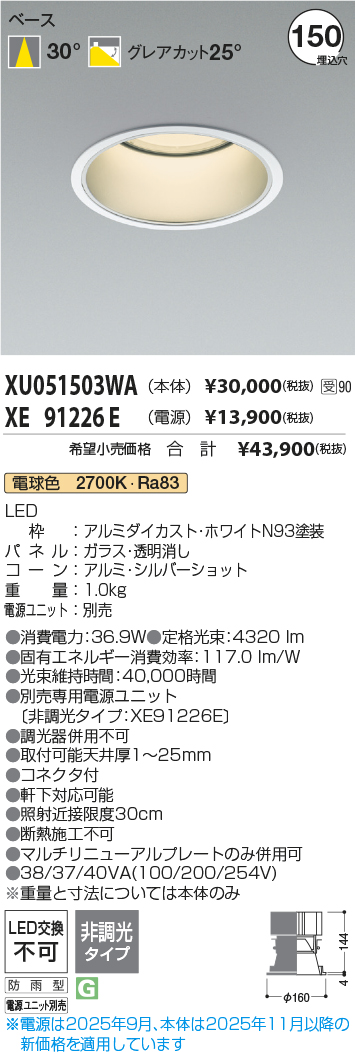 XU051503W...