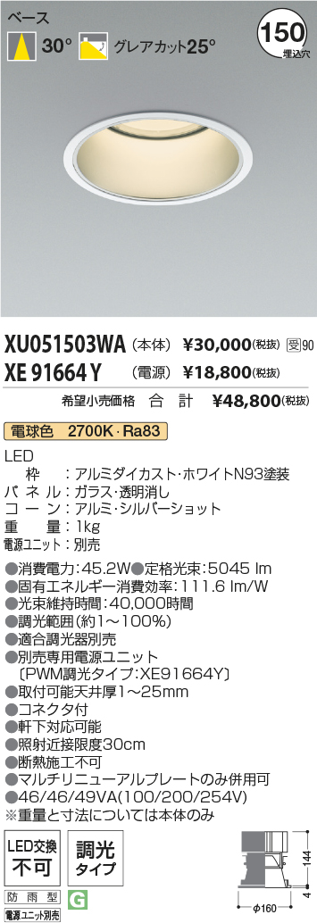 XU051503W...