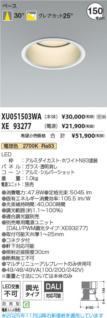 XU051503W...
