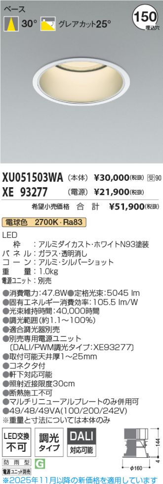 XU051503WA-XE93277