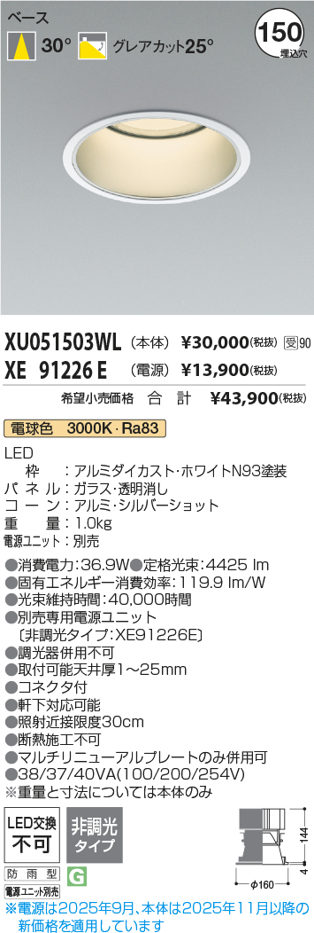 XU051503W...
