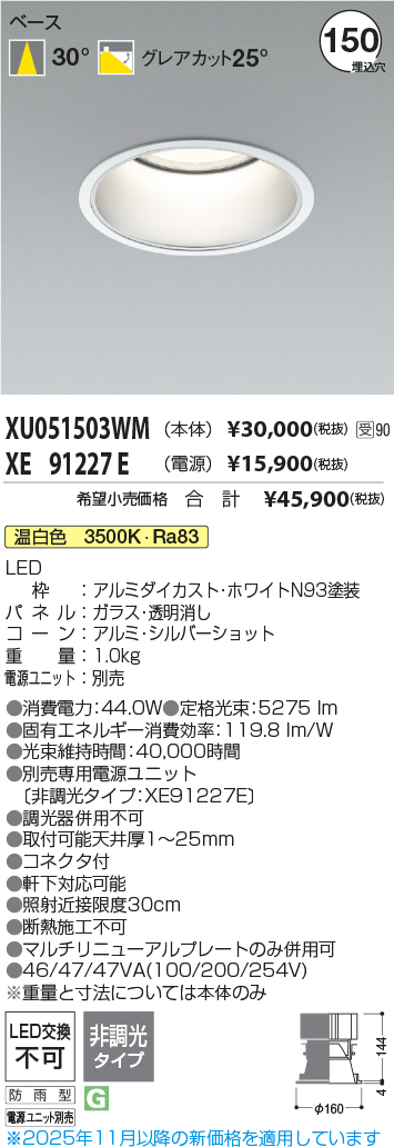 XU051503WM-XE91227E