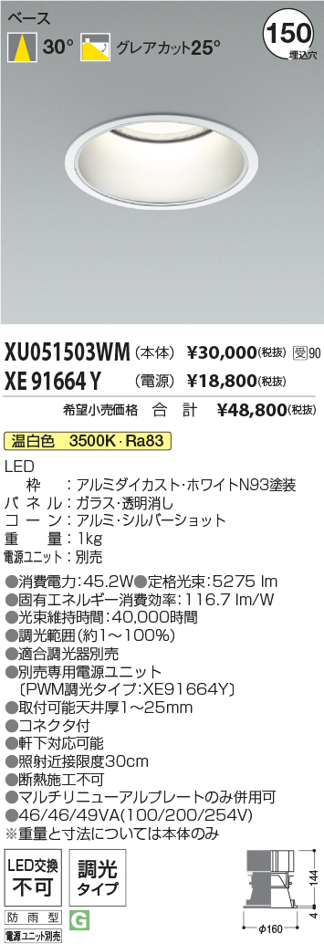 XU051503W...