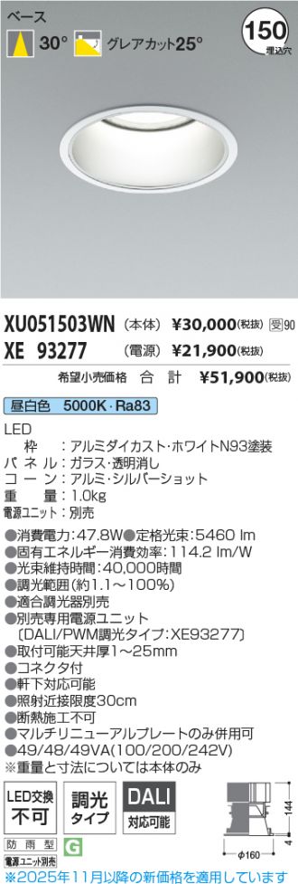 XU051503WN-XE93277