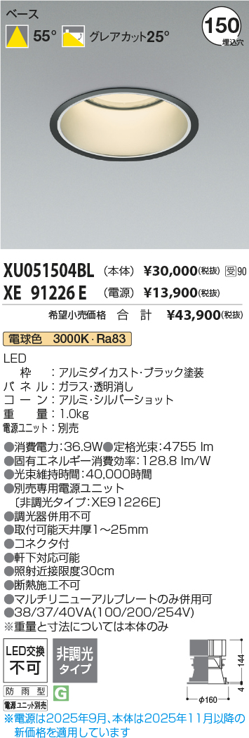 XU051504BL-XE91226E