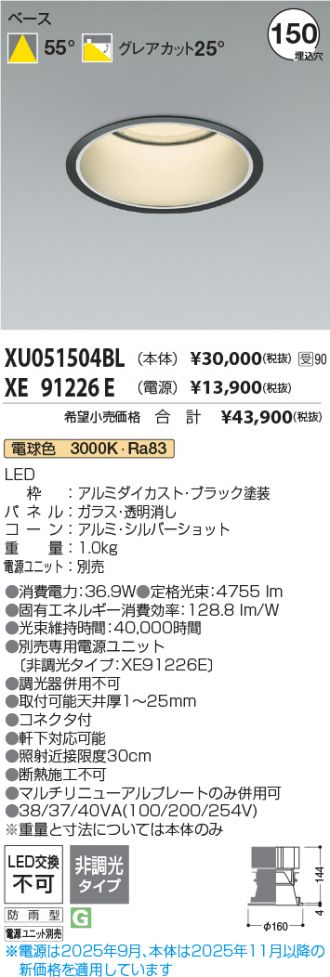 XU051504BL-XE91226E