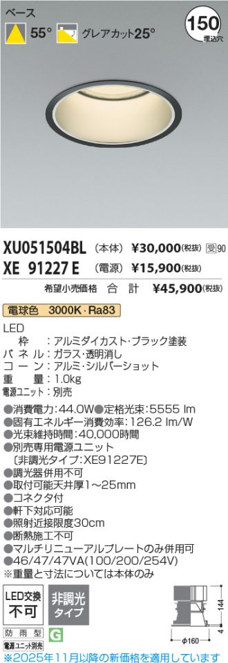 XU051504BL-XE91227E
