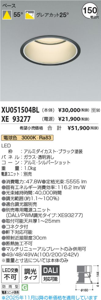 XU051504BL-XE93277