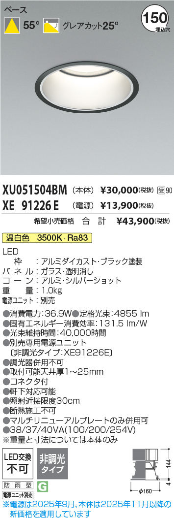 XU051504B...