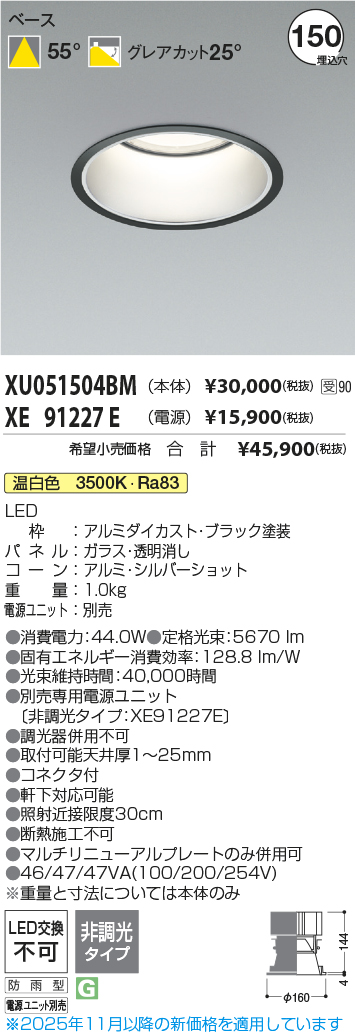 XU051504BM-XE91227E