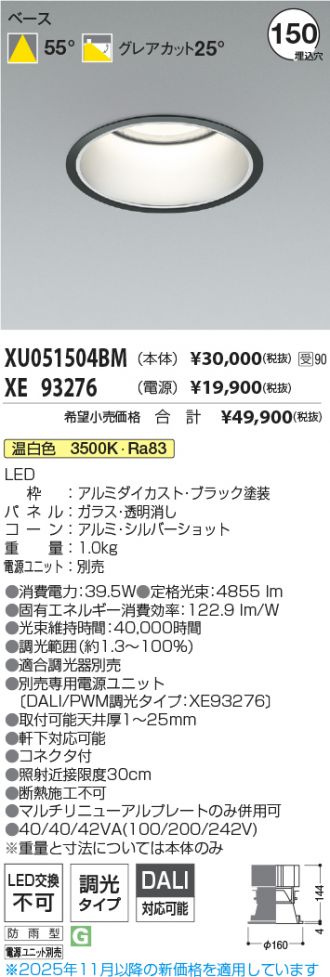 XU051504BM-XE93276