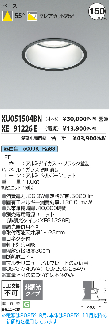 XU051504BN-XE91226E