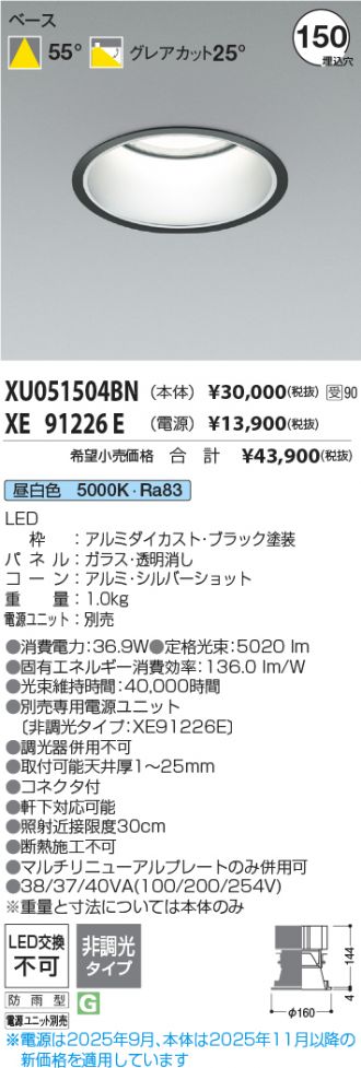 XU051504BN-XE91226E