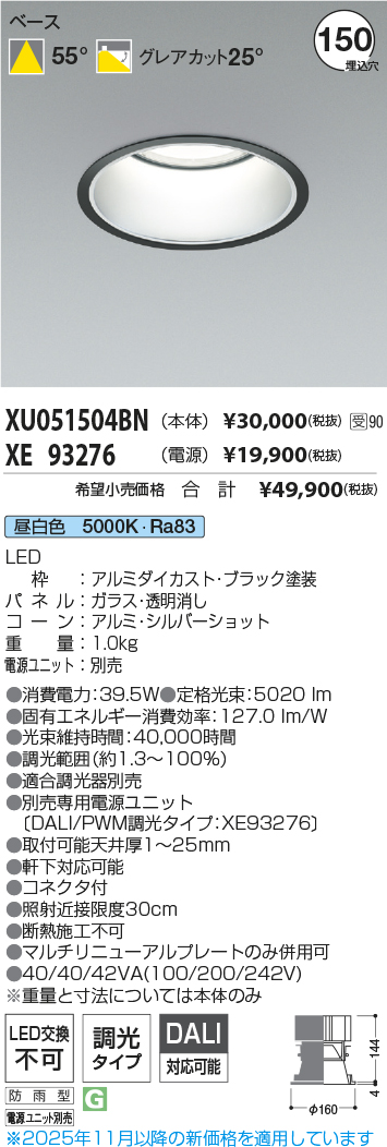 XU051504B...