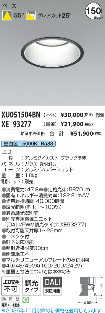 XU051504BN-XE93277