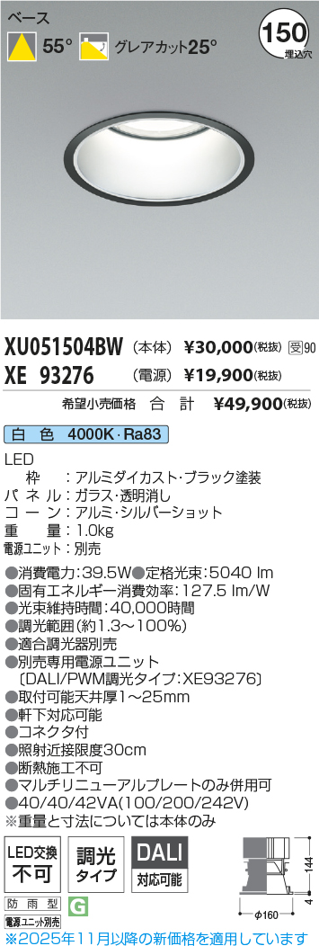 XU051504B...
