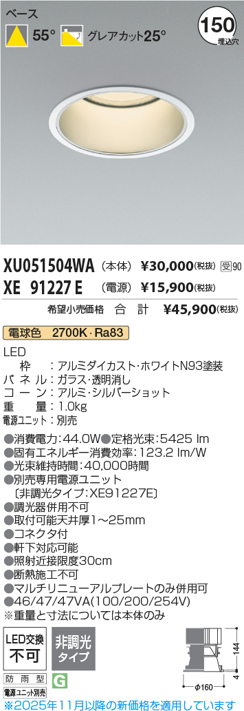 XU051504WA-XE91227E