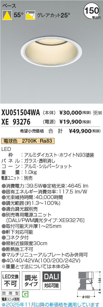XU051504W...