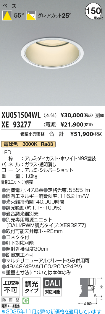 XU051504W...