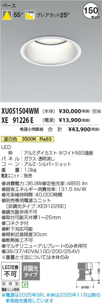 XU051504W...