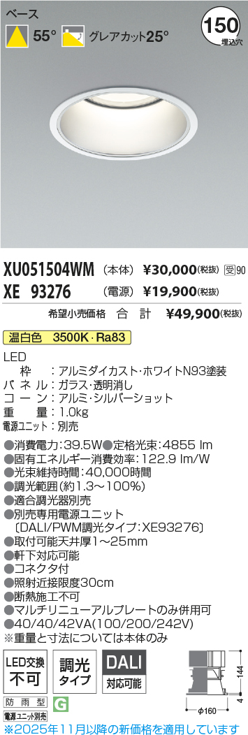 XU051504WM-XE93276