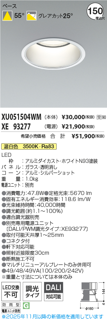 XU051504W...