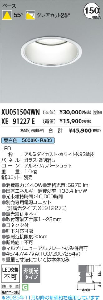 XU051504WN-XE91227E