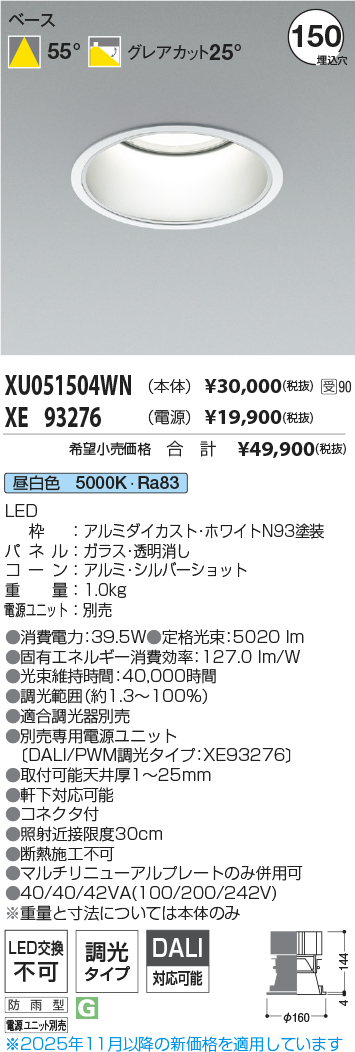 XU051504W...