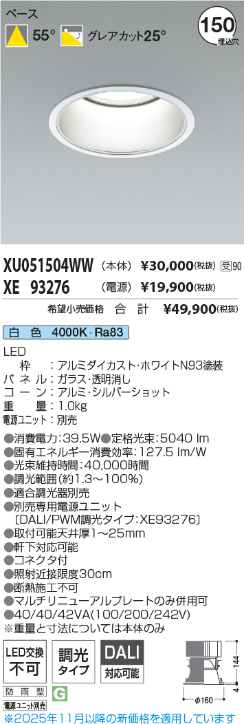 XU051504WW-XE93276